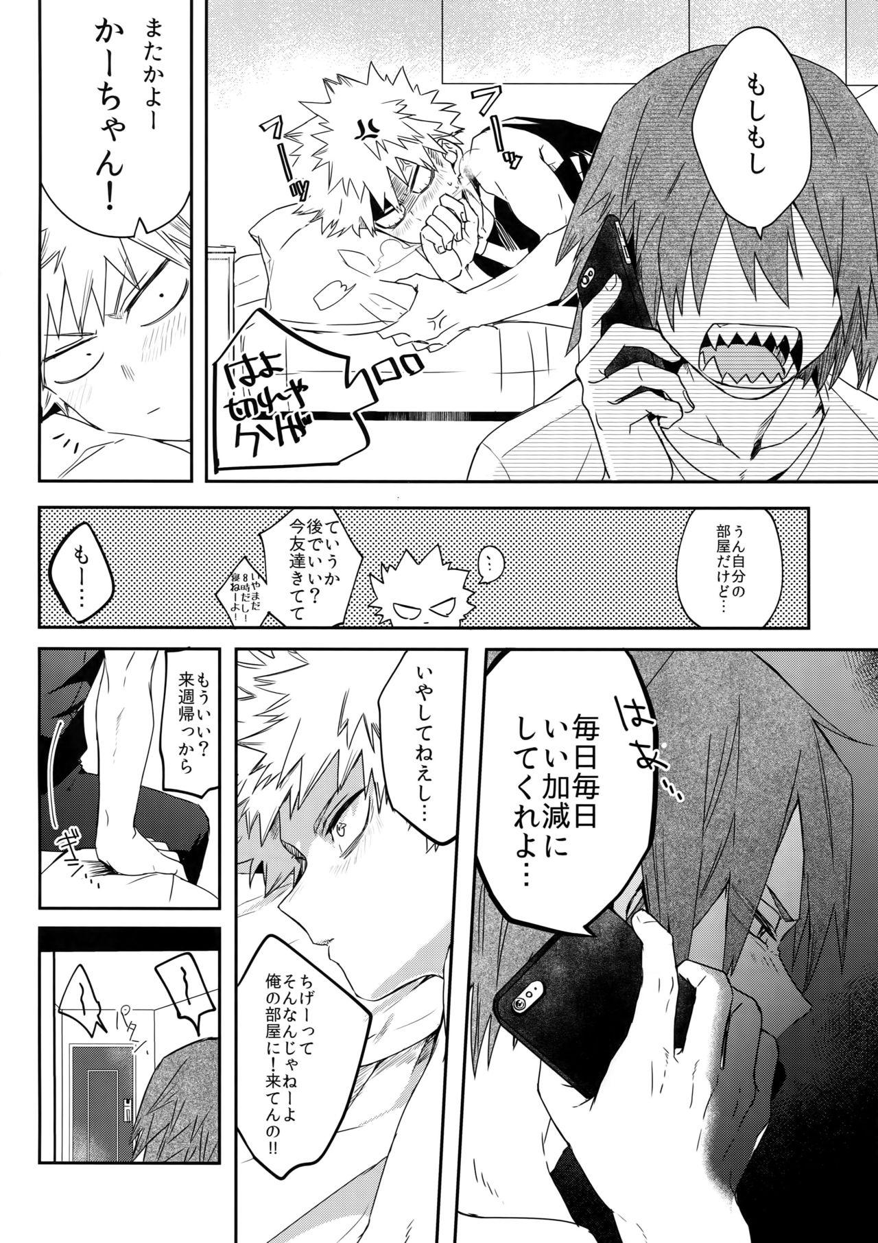 Leche SWITCH on the S - My hero academia Gay Bukkakeboy - Page 5