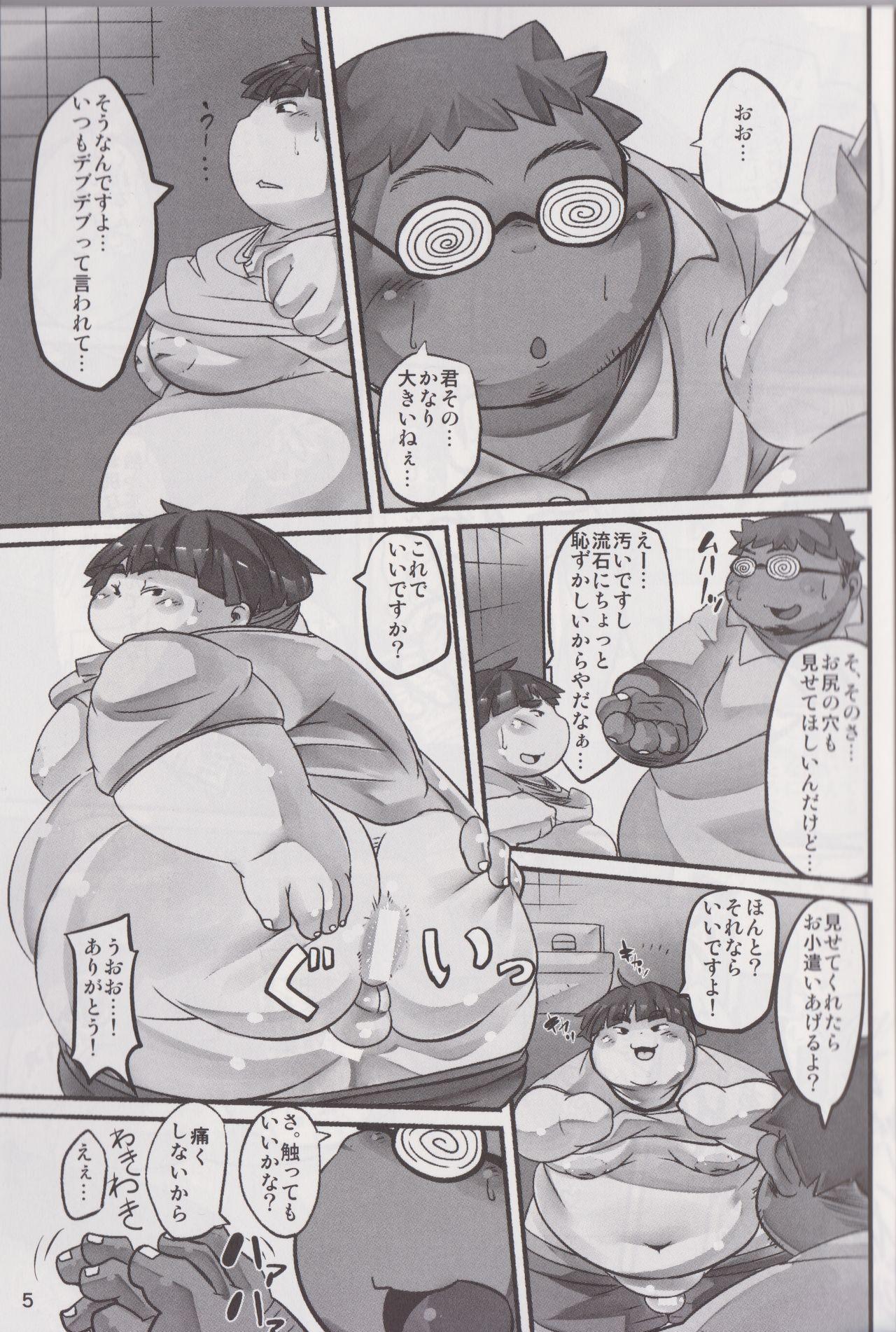 Brazil Kawaiku Nai Ko Jaiya desu ka? - Original Family Sex - Page 4