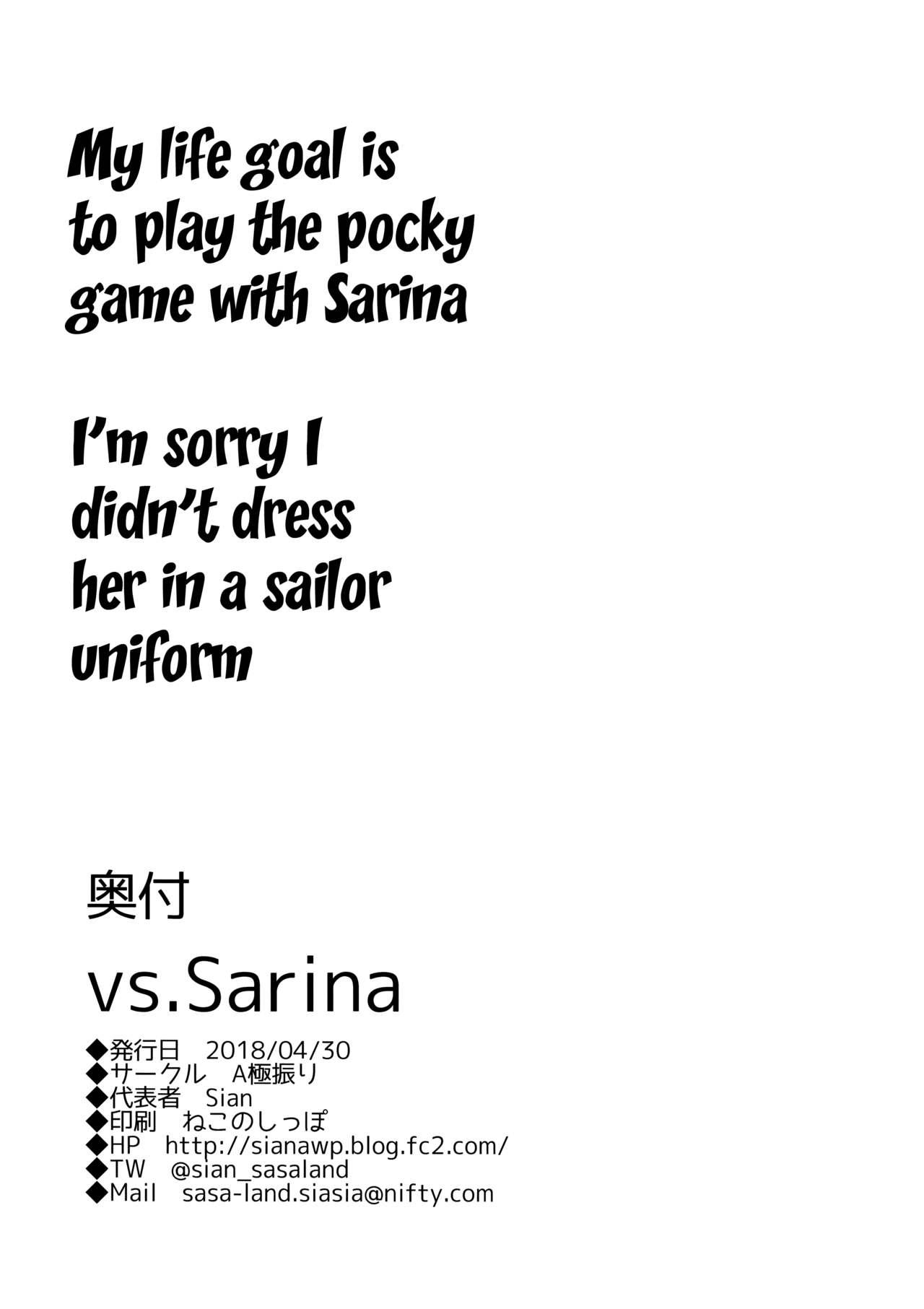 vs. Sarina 25