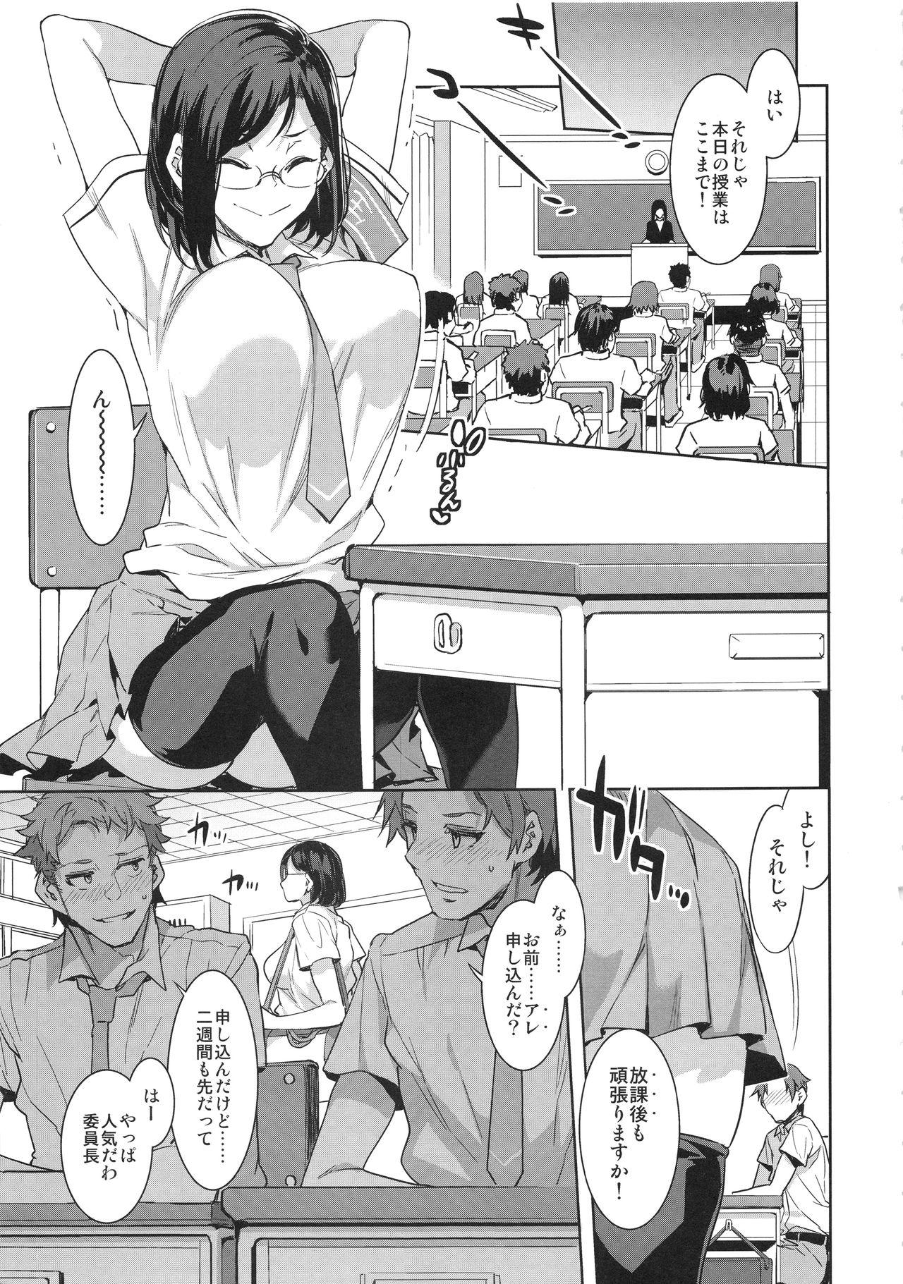 Long Naomi Kaede wa Majime de Sukebe - Original Sexteen - Page 6