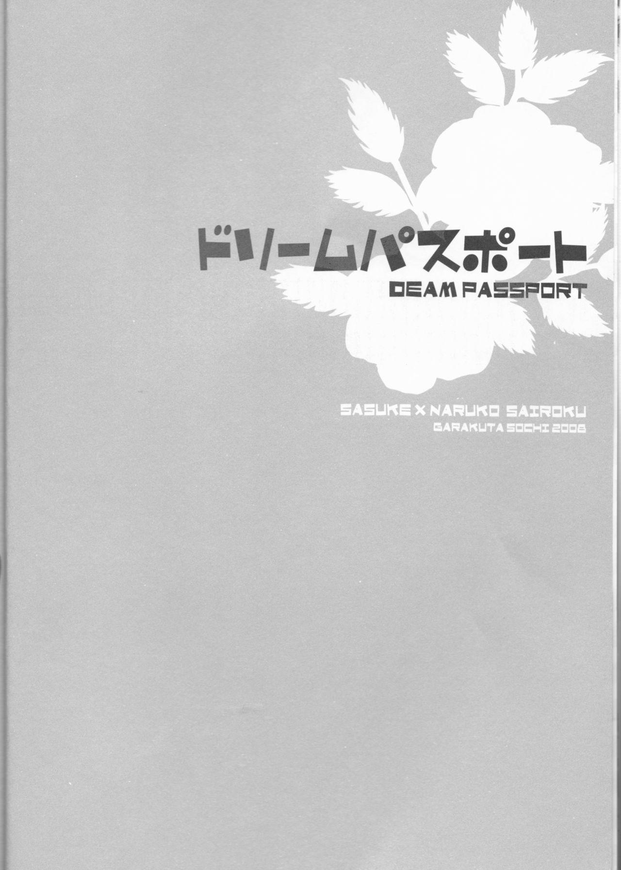 (C75) [Pierre (Garakuta Sochi)] Dream Passport (Naruto)[English] [Squigglesjp]ongoing 5