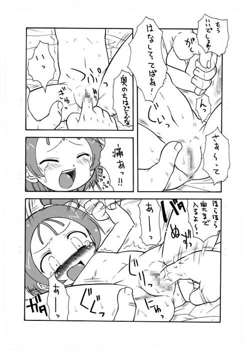 Twinks Toybox - Ojamajo doremi Cartoon - Page 10