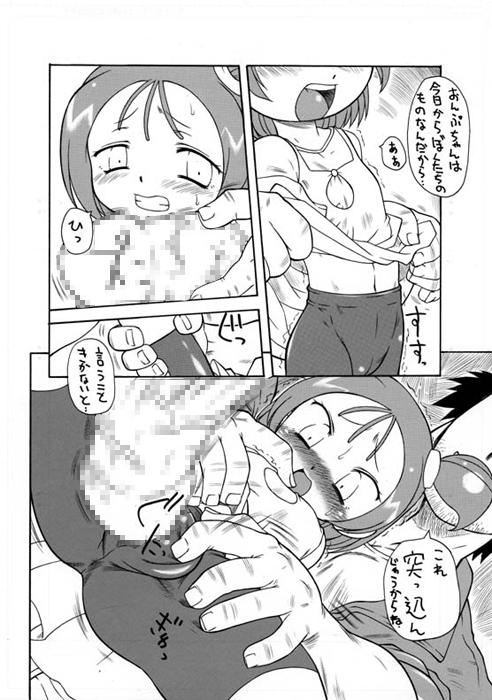 Brother Sister Toybox - Ojamajo doremi Nice - Page 6
