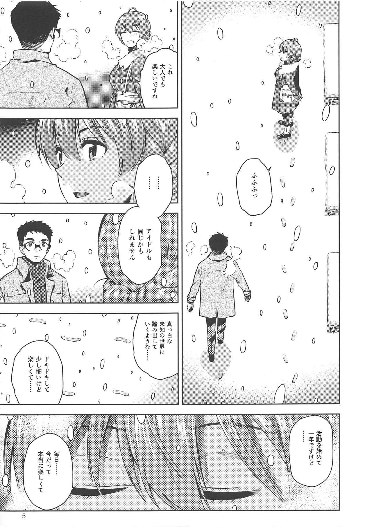 Japanese Virgin Snow - The idolmaster Outside - Page 6