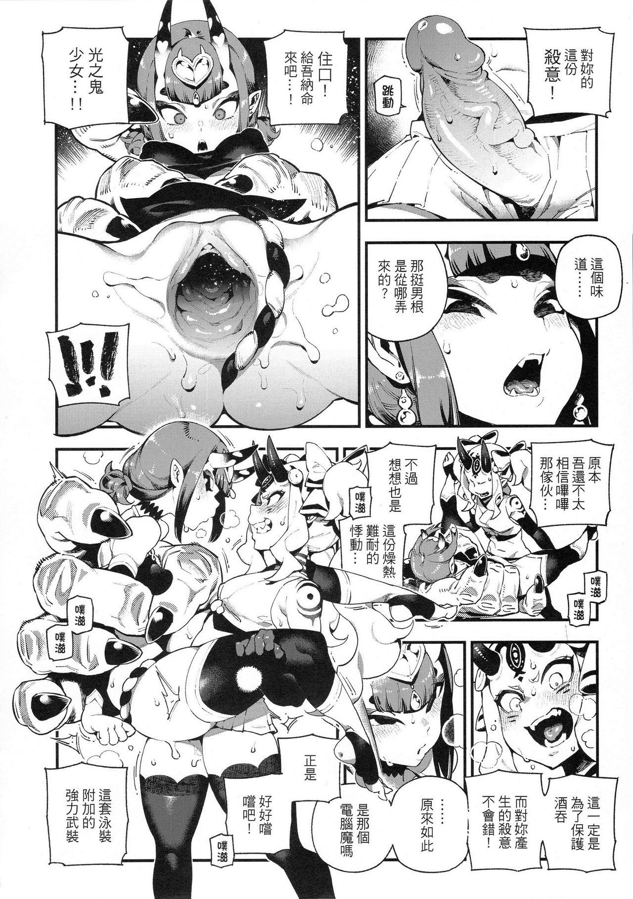 Pussy Licking CHALDEA MANIA - Oni & Ma - Fate grand order Wet Pussy - Page 8