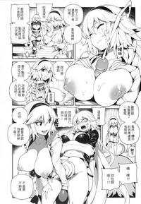 Comendo JiaLeiDi KuangRe ． Hei & Bai- Fate grand order hentai Huge Tits 8