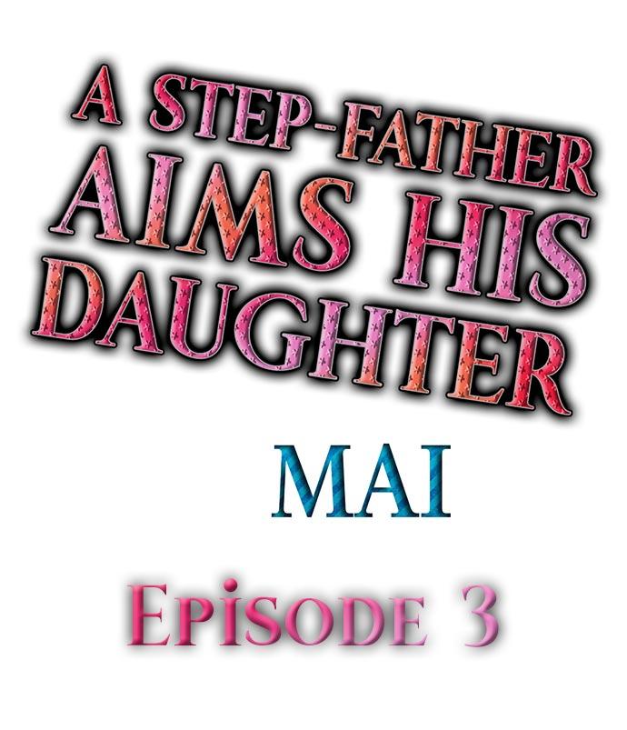 A Step-Father Aims His Daughter Ch. 3 0