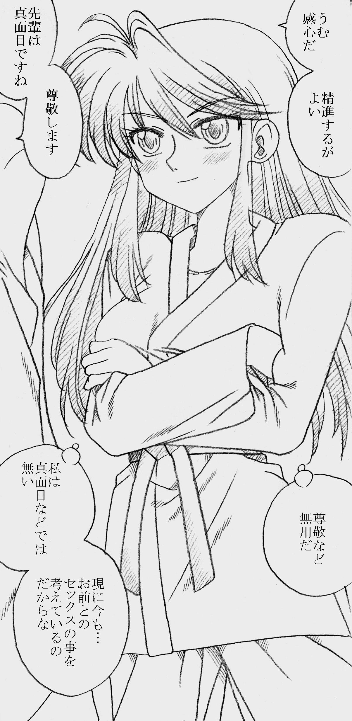 Solo Female Fukazawasanto Haradasan Kusuridukeni sarete Ryoujyokusareru - Original Gay Blowjob - Picture 1