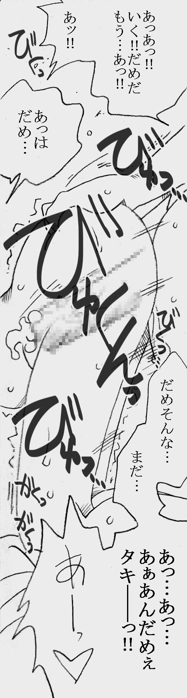 Old Fukazawasanto Haradasan Kusuridukeni sarete Ryoujyokusareru - Original Amateur Sex Tapes - Page 8