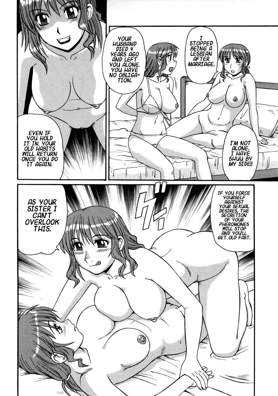 Busty Ayashii Haha to Midara na Oba - Glamorous Mother & Indecent Aunt Doggy - Page 12