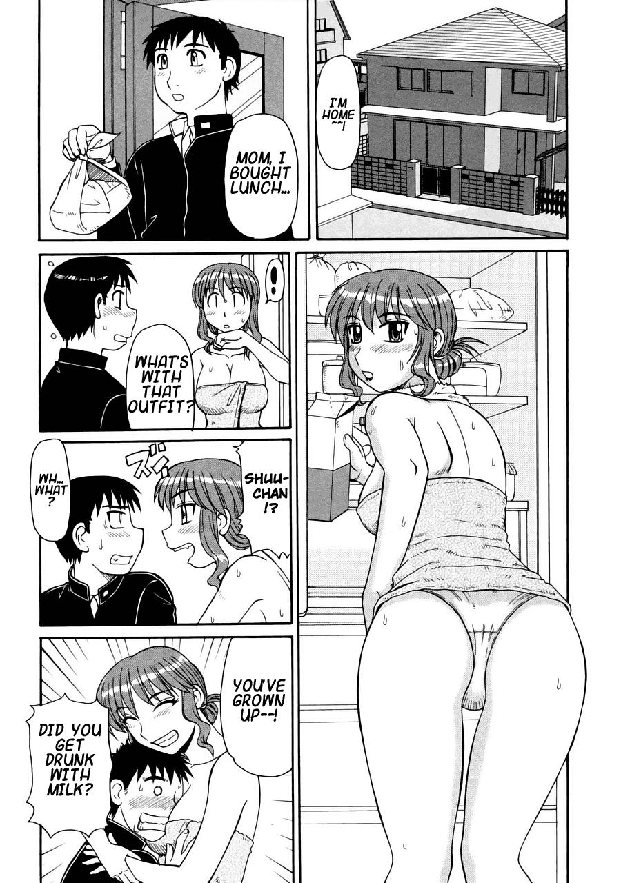 Job Ayashii Haha to Midara na Oba - Glamorous Mother & Indecent Aunt Stepbrother - Page 8