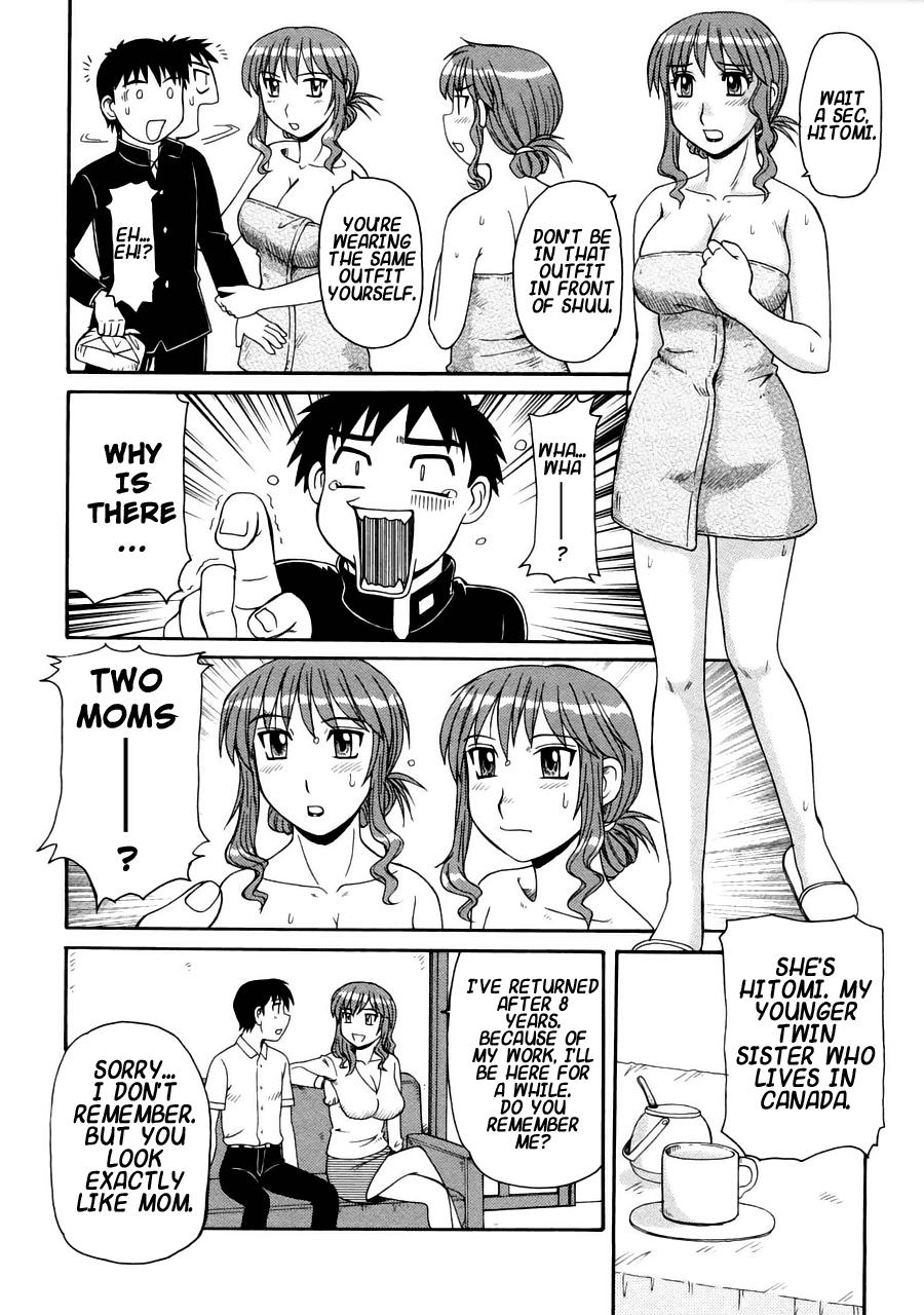 Jerk Ayashii Haha to Midara na Oba - Glamorous Mother & Indecent Aunt Tugjob - Page 9