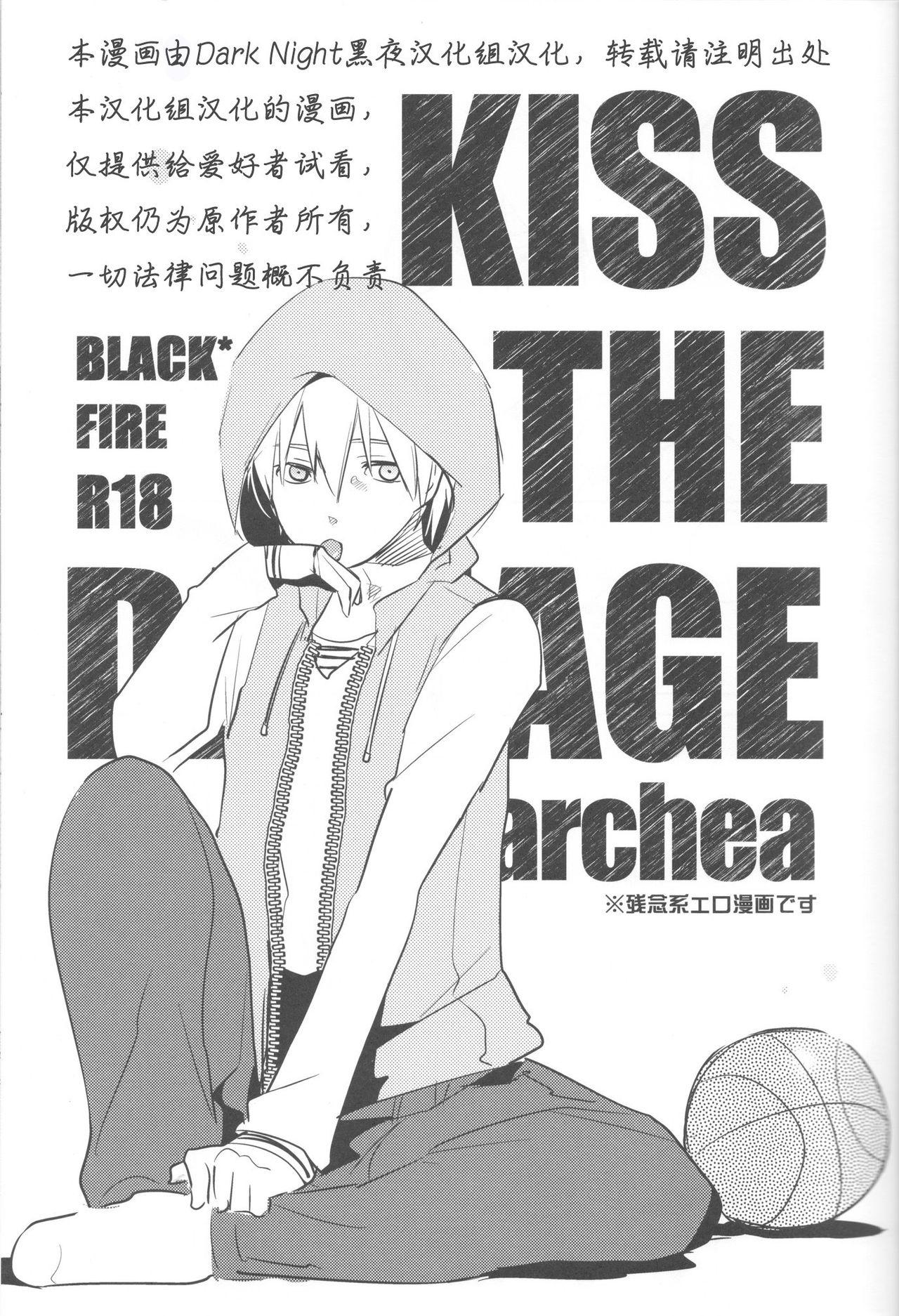 Hot Girls Getting Fucked KISS THE DAMAGE - Kuroko no basuke Suckingcock - Page 3