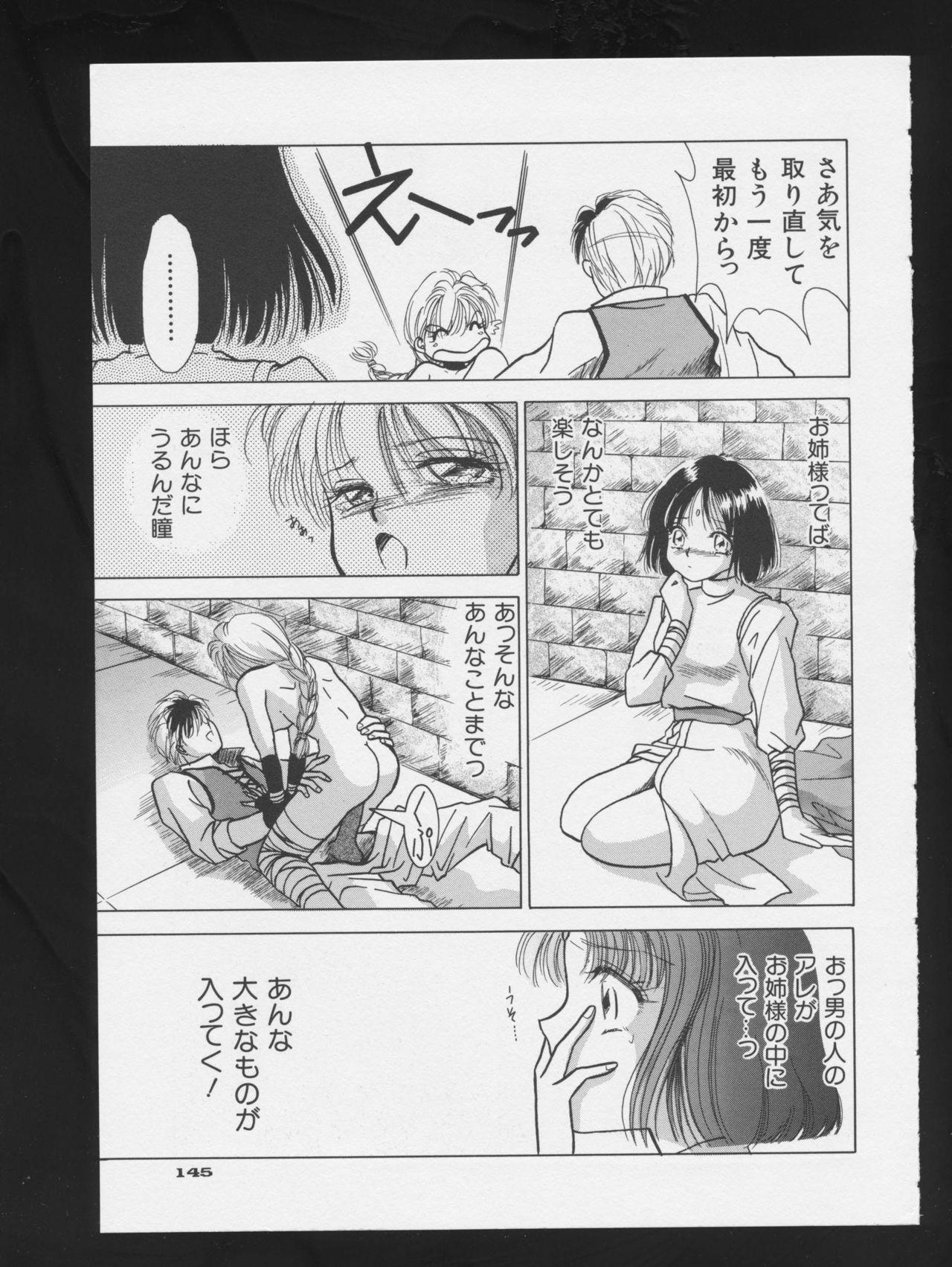 COMIC A-UN 3 146