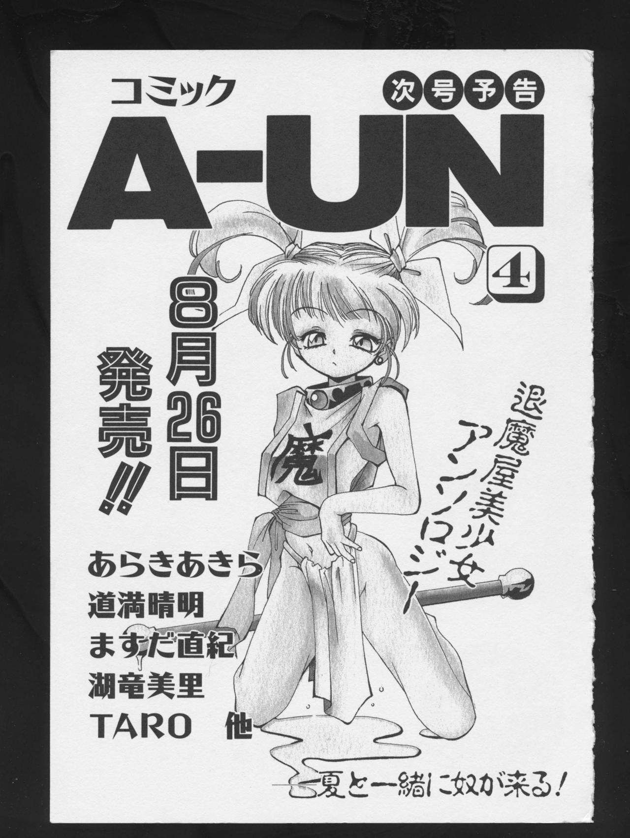 COMIC A-UN 3 161