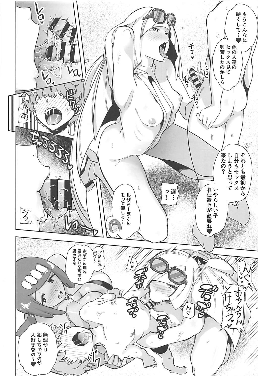 Pussy Eating Alola no Yoru no Sugata 3 - Pokemon Wrestling - Page 5