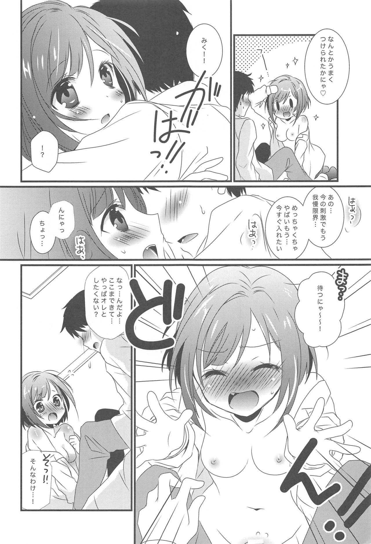 Cumshots (C91) [MILLION DROPS (Tanimura Marika)] Osananajimi no Miku-nyan to 2-kaime Ecchi (THE IDOLM@STER CINDERELLA GIRLS) - The idolmaster Picked Up - Page 10