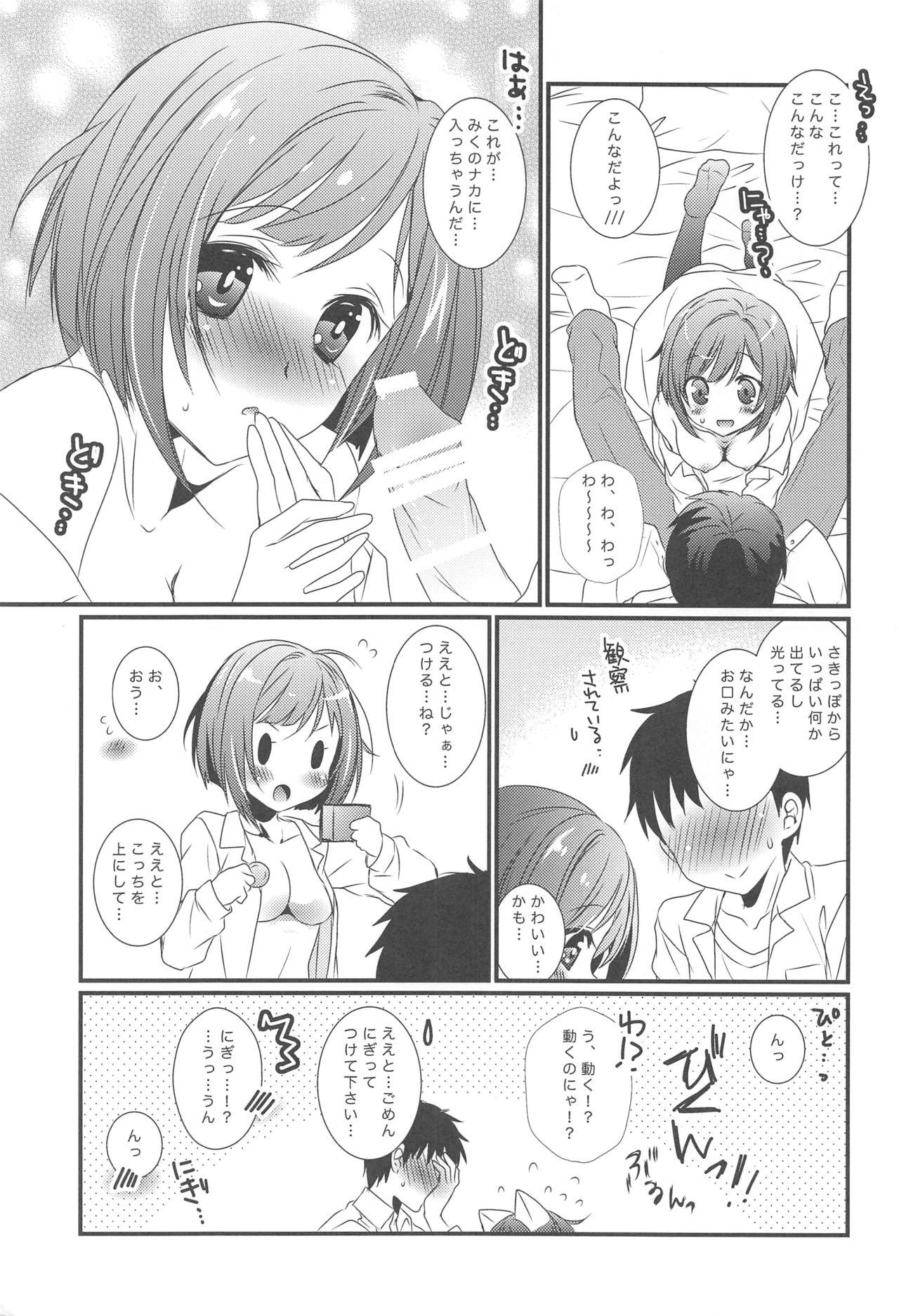 Chupada (C91) [MILLION DROPS (Tanimura Marika)] Osananajimi no Miku-nyan to 2-kaime Ecchi (THE IDOLM@STER CINDERELLA GIRLS) - The idolmaster Riding - Page 11