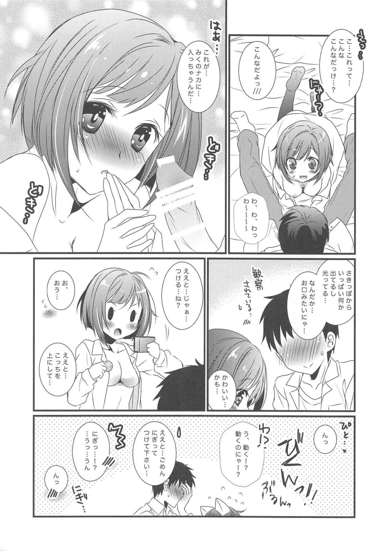 Pissing (C91) [MILLION DROPS (Tanimura Marika)] Osananajimi no Miku-nyan to 2-kaime Ecchi (THE IDOLM@STER CINDERELLA GIRLS) - The idolmaster Gay Shop - Page 11