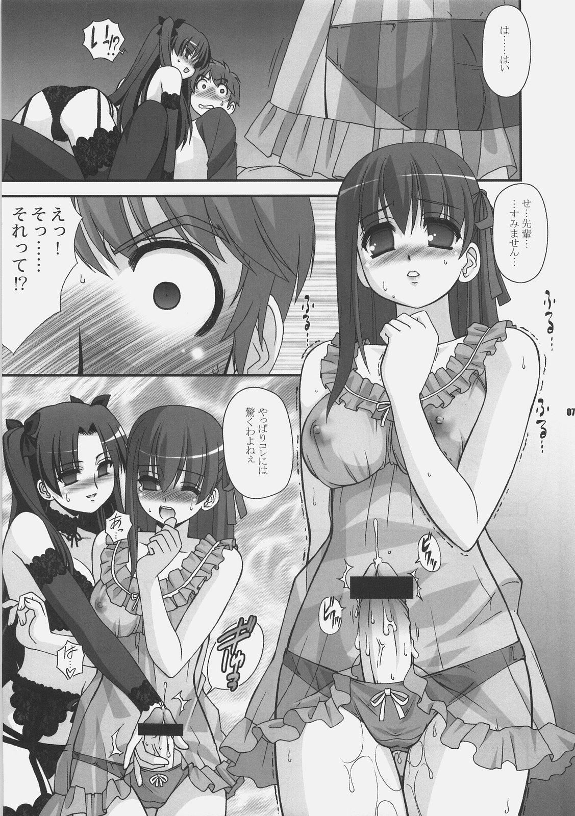 Mother fuck Getsujiroku - Fate stay night Tsukihime Little - Page 6