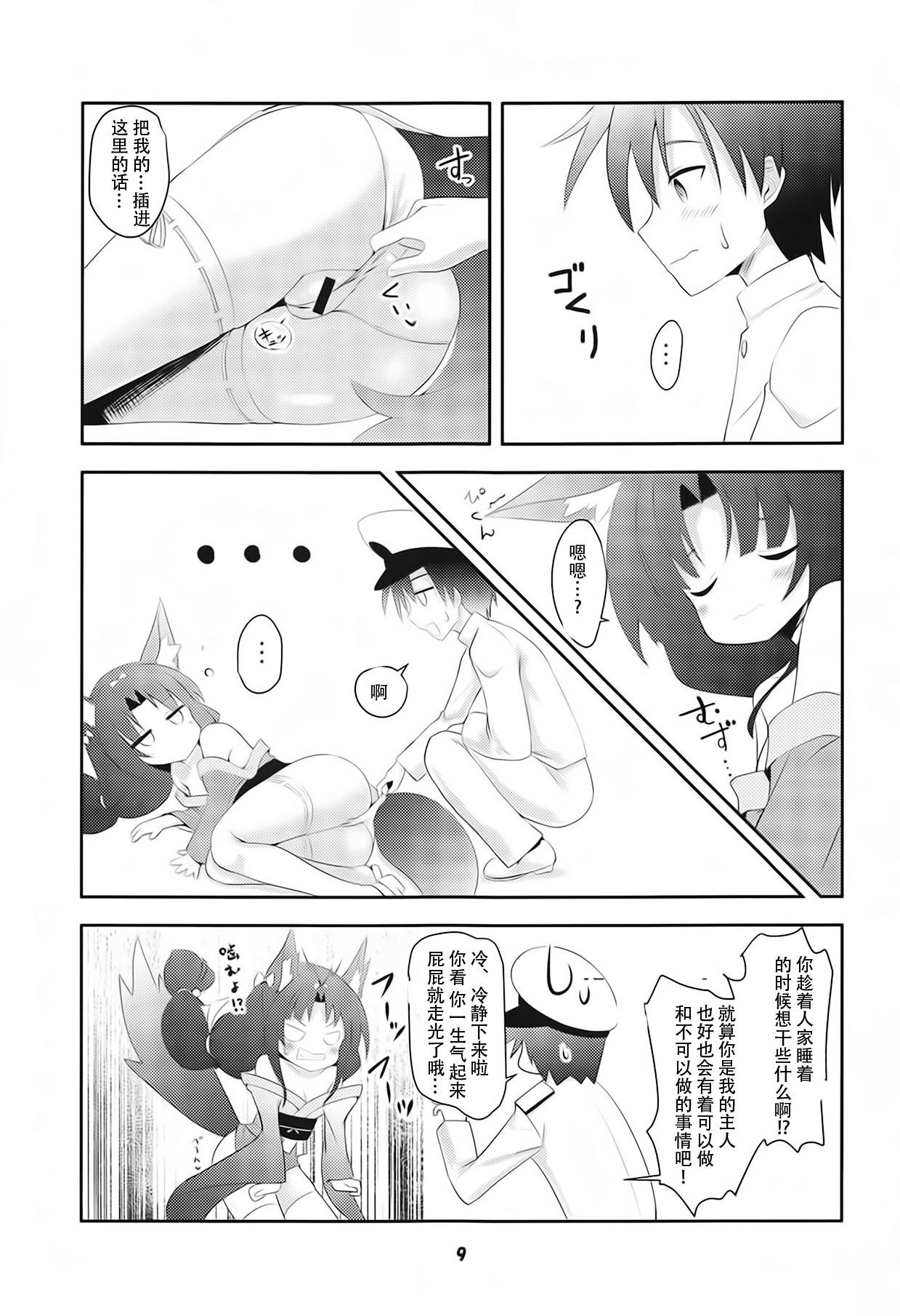 Gay Hunks Azur Angel - Azur lane Twistys - Page 8