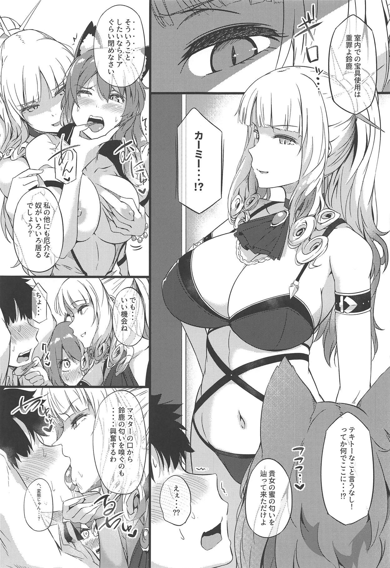 Butt Fuck Sasoware Master 2 - Fate grand order Exposed - Page 12
