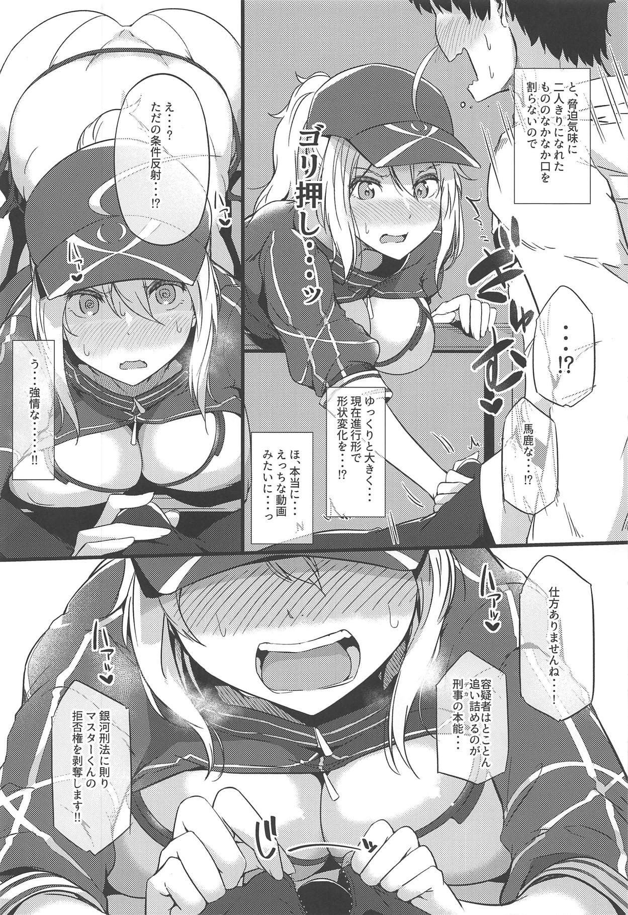 Wet Sasoware Master 2 - Fate grand order Outdoor Sex - Page 3