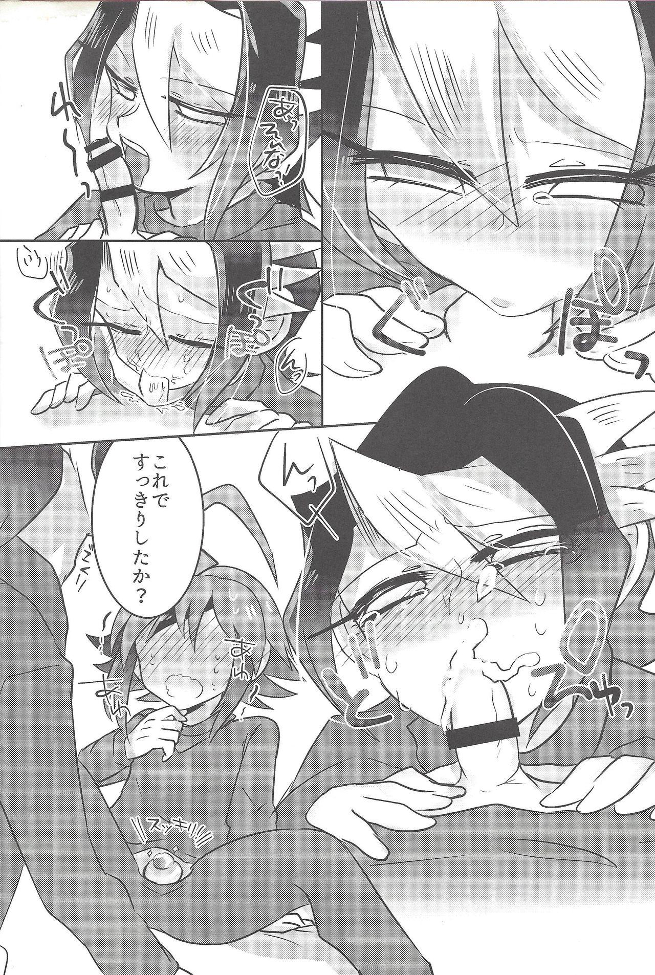 Clit Hajimete no... 2 Weekly kurosaki - Yu-gi-oh arc-v Webcams - Page 11