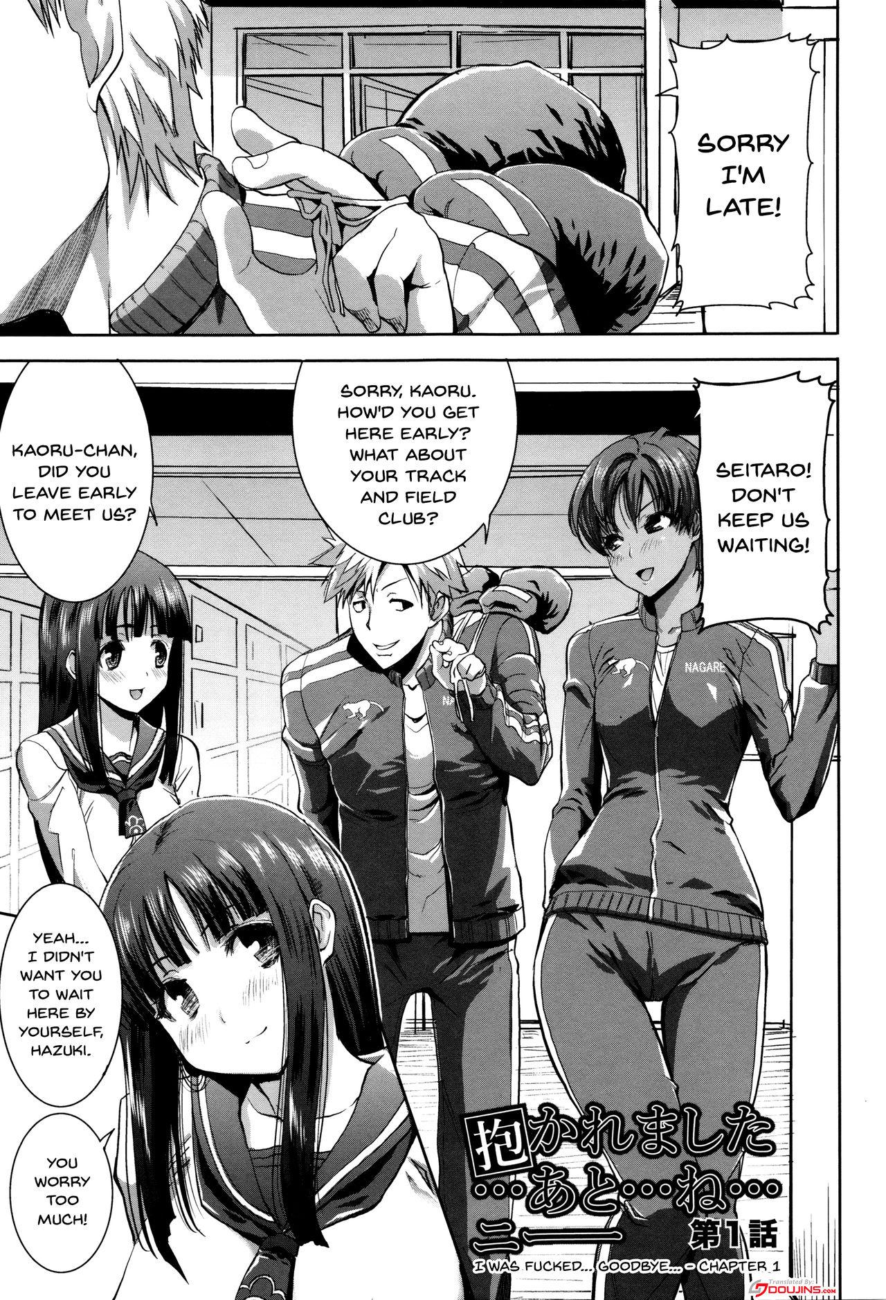 Cartoon [Tanaka Aji] "Kare ni... Dakaremashita. Ato, Ne..." ~Otome ga Chuuko XXX Desu to Kokuhaku Suru Hi~ | He...Embraced Me.After That... Ch.1-4 [English] {Doujins.com} Girl On Girl - Page 5