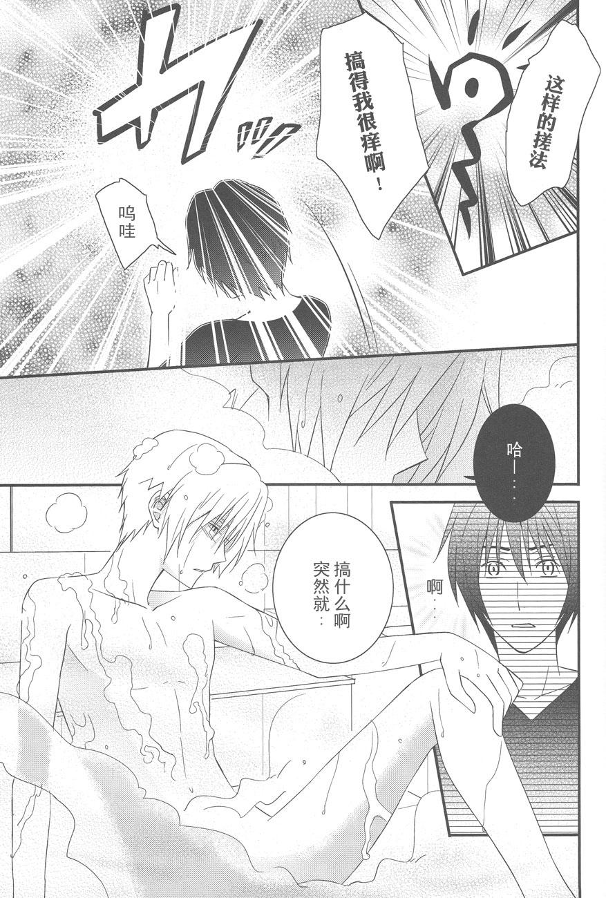 Cum Natsumenchi no Yotta Busaneko Hirotta kedo... - Natsumes book of friends Gay Bang - Page 8