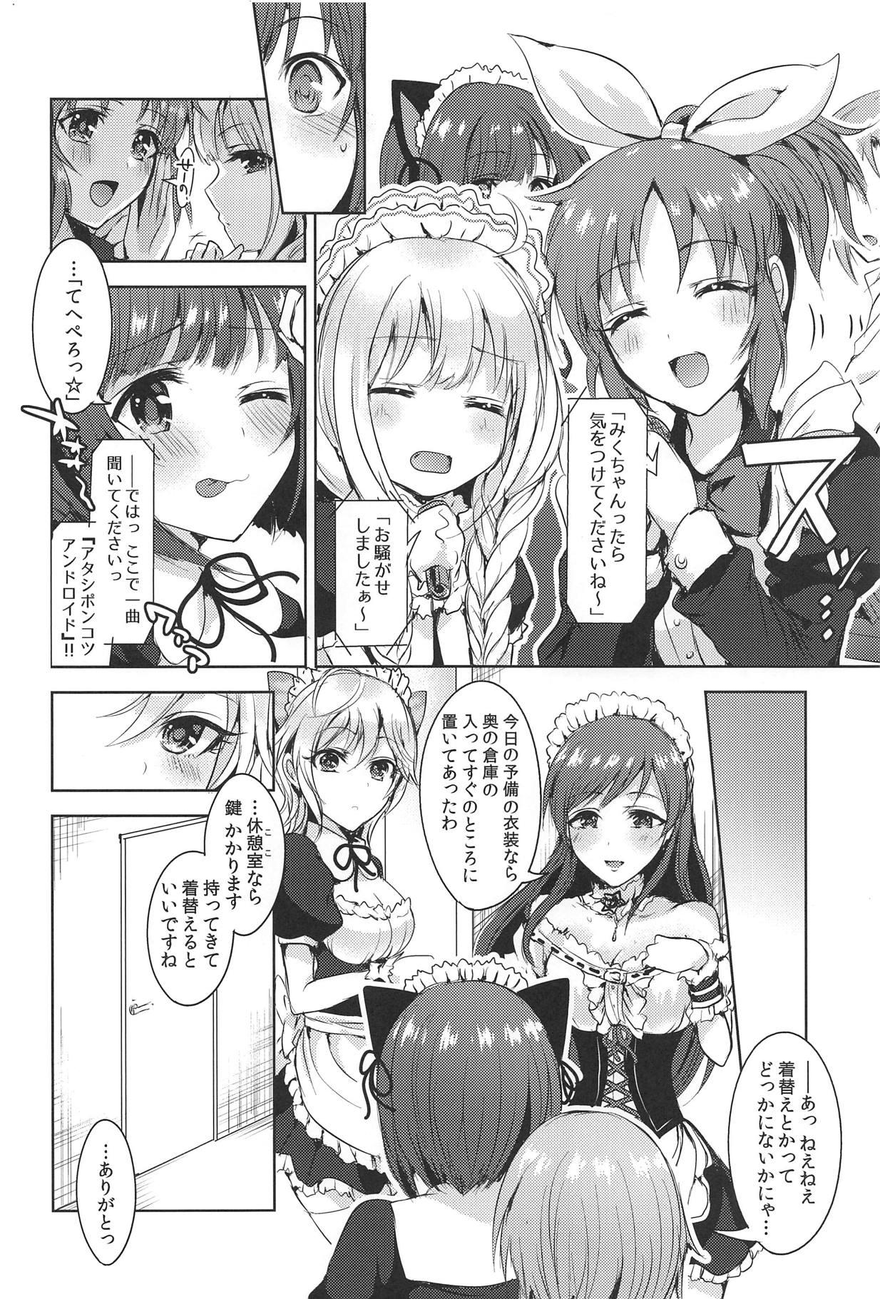 Eat Order goes on!! - The idolmaster Gay Blowjob - Page 9