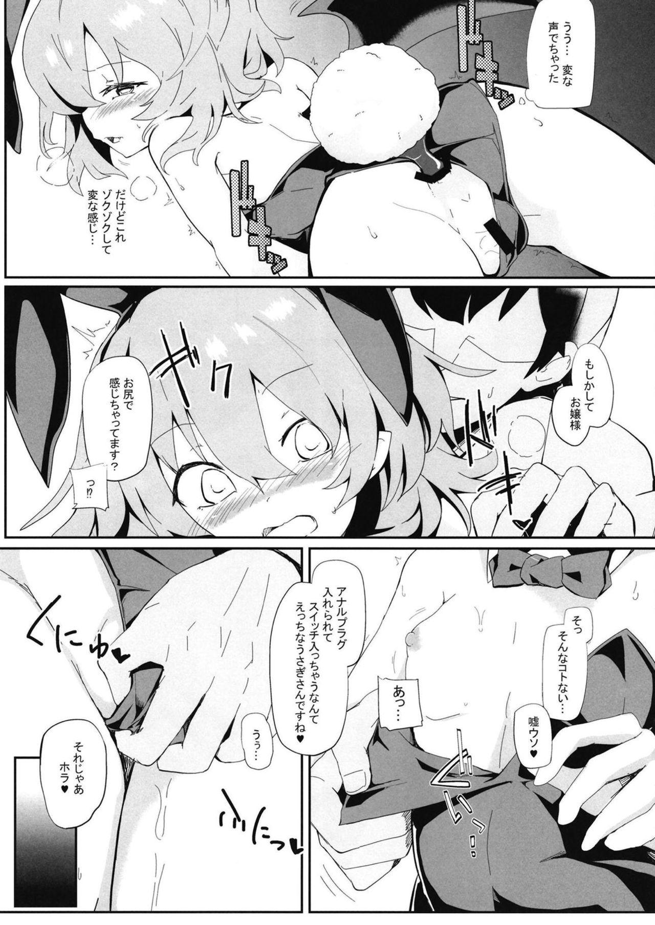 Girl Fucked Hard Re:Bunny - Touhou project Glasses - Page 4