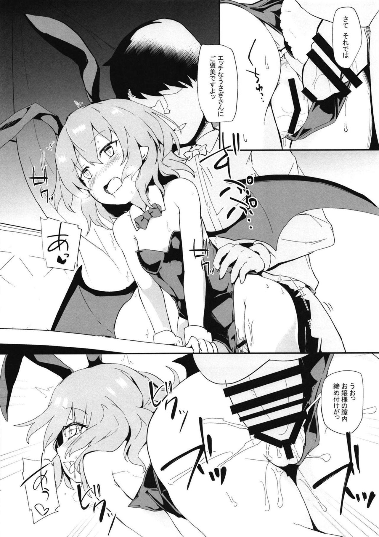 Arab Re:Bunny - Touhou project Gay Medical - Page 7