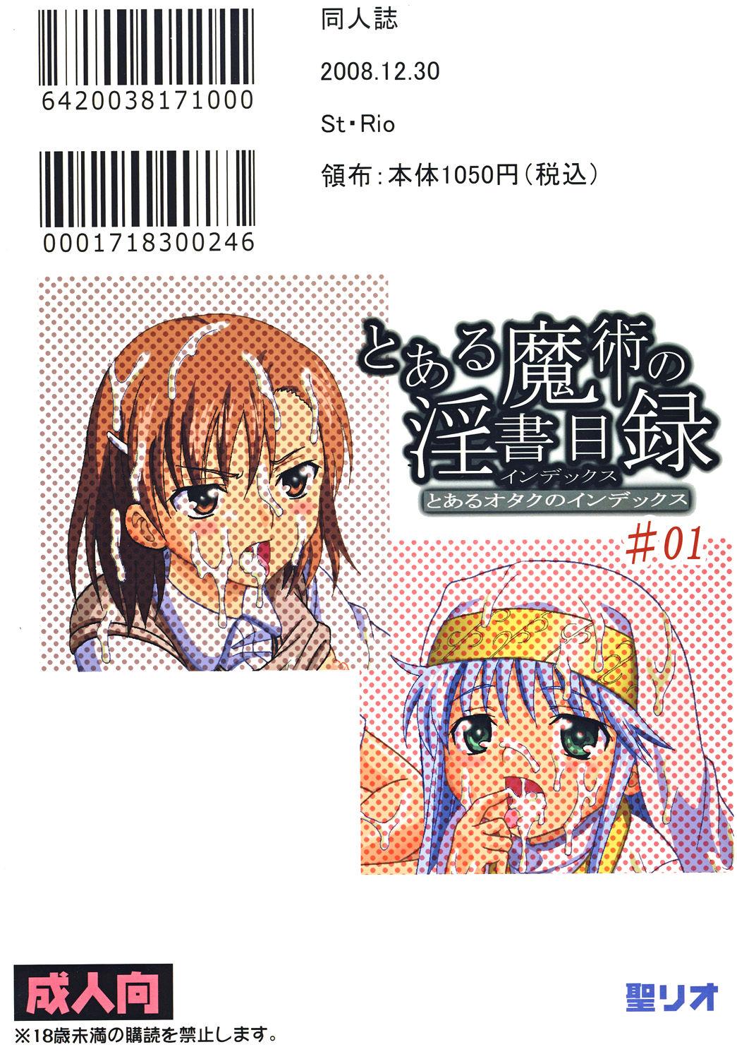 Hand Job Toaru Otaku no Index #1 | A Certain Otaku Index #1 - Toaru majutsu no index Fake Tits - Page 50