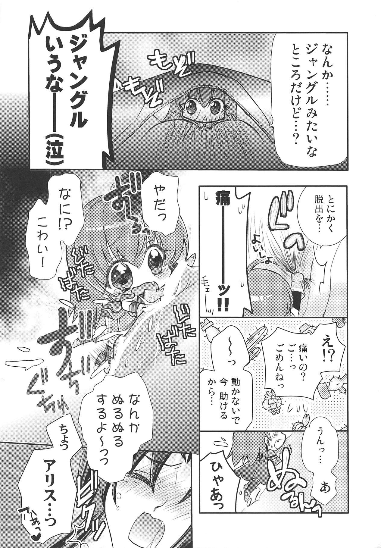 Nuru Mini Make Love - Magical halloween Slutty - Page 7