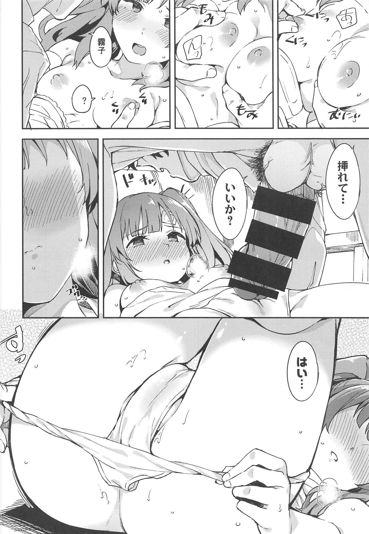 Oral Sex Shinshin Renbo - The idolmaster Amateur Blowjob - Page 13