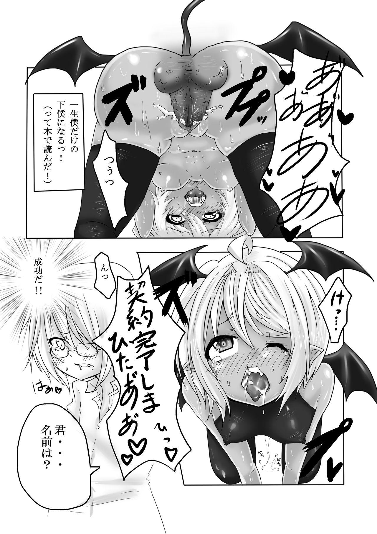 Jerk 3-nen Mae no Manga - Original Cojiendo - Page 6