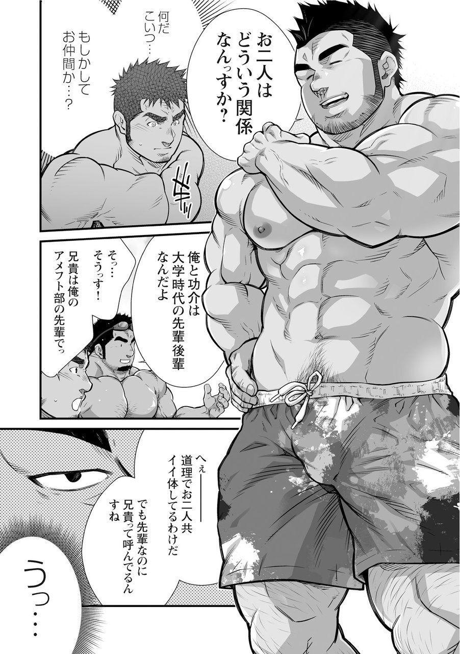 Amateur Teen Douga Haishin Gay Boys - Page 6