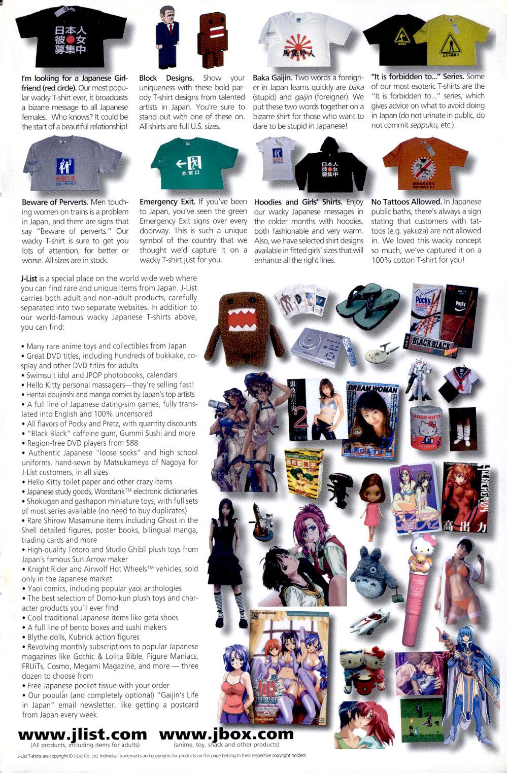 Gang Bang A-G Super Erotic Anthology Issue 9 Jeune Mec - Page 4