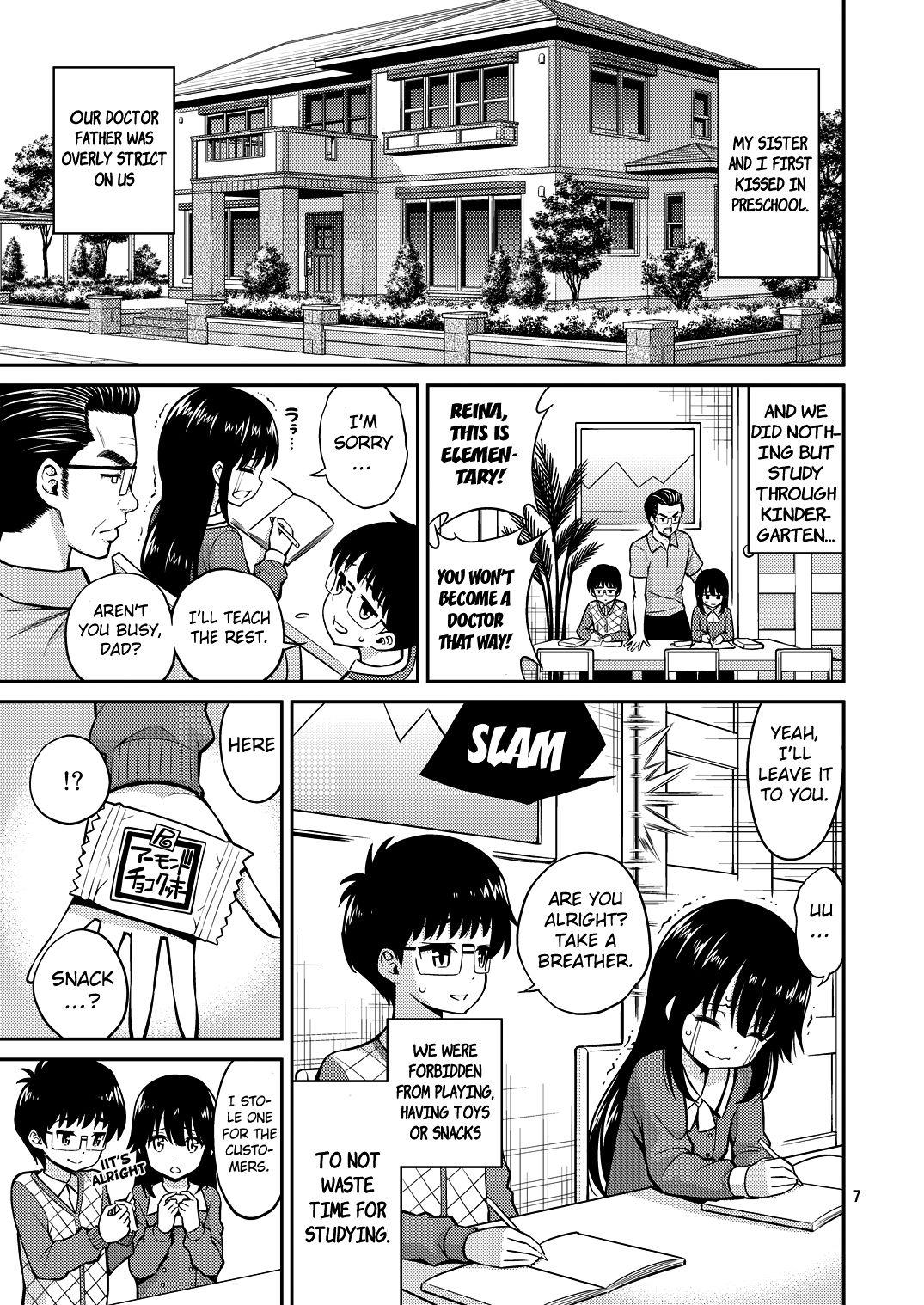Snatch Imouto to Uchi Kiss | Kissing in the House with Little Sister - Original Chinese - Page 7