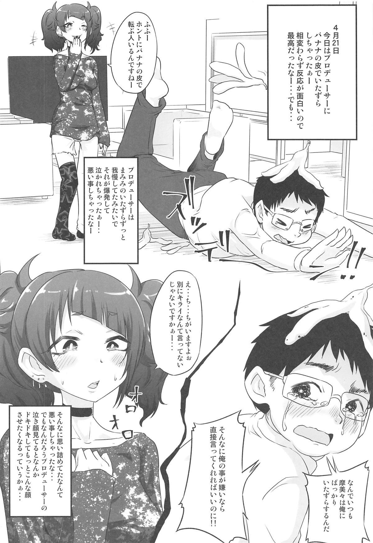 Bulge Mamimi no Itazura Nikki - The idolmaster Facial - Page 3