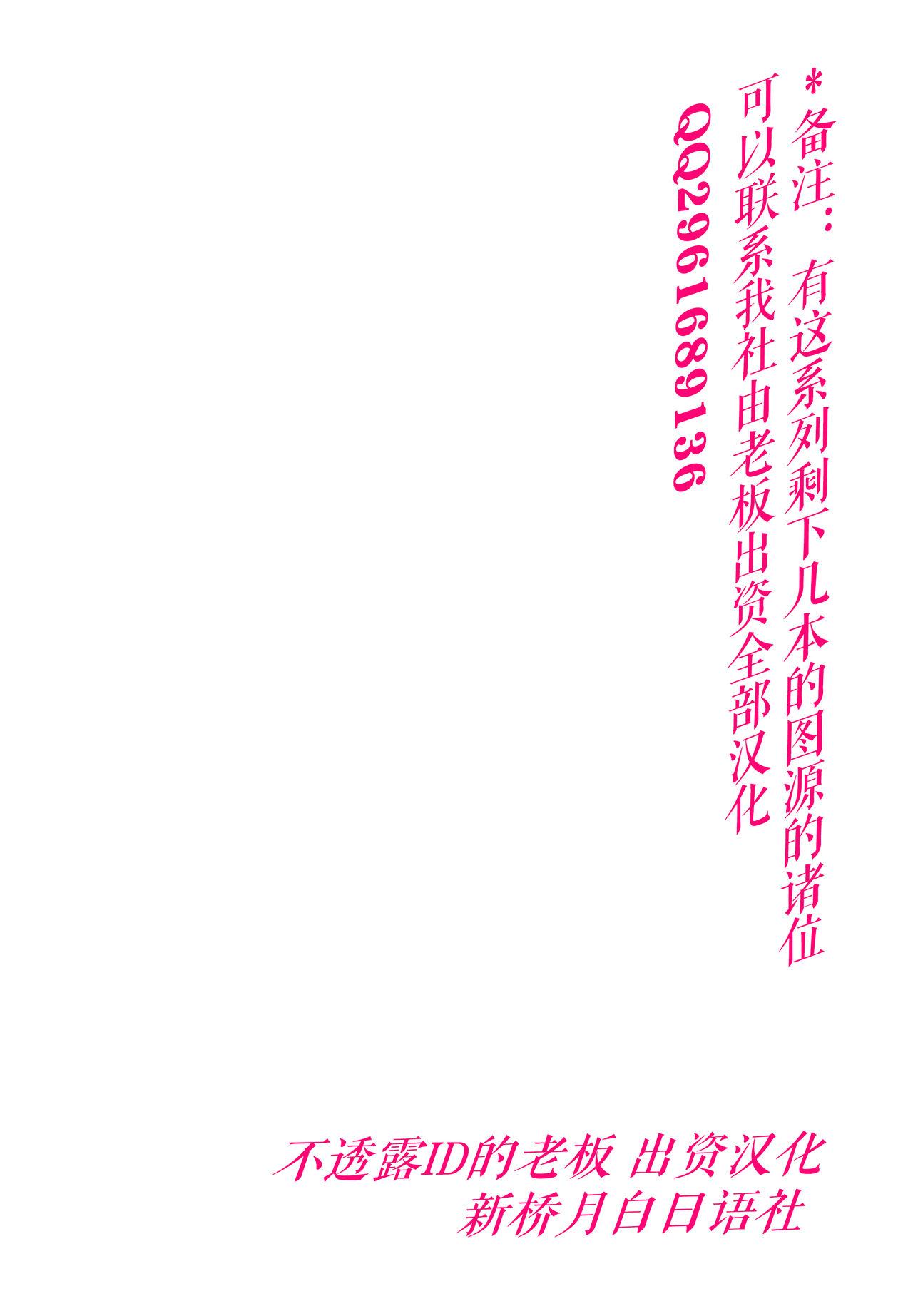 Cos wa Midara na Kamen - Layer Kanojo Mochi <Onnaguse Saiaku Yarichin Ninki Illustrator> x Cameko Kareshi Mochi <Renai Taishitsu Menhera Cosplayer> W Uwaki Cos Sex Hen 1