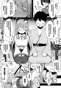 Sex Toys Ecchi na no wa Ikenai to Omoimasu!!- Touhou project hentai Creampie 5