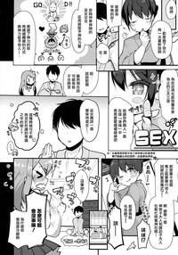 Sex Toys Ecchi na no wa Ikenai to Omoimasu!!- Touhou project hentai Creampie 6