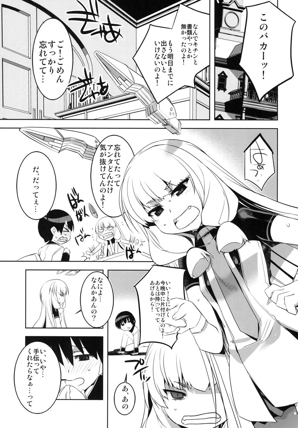 Ejaculations KanColle. Kai Go - Kantai collection Thick - Picture 3