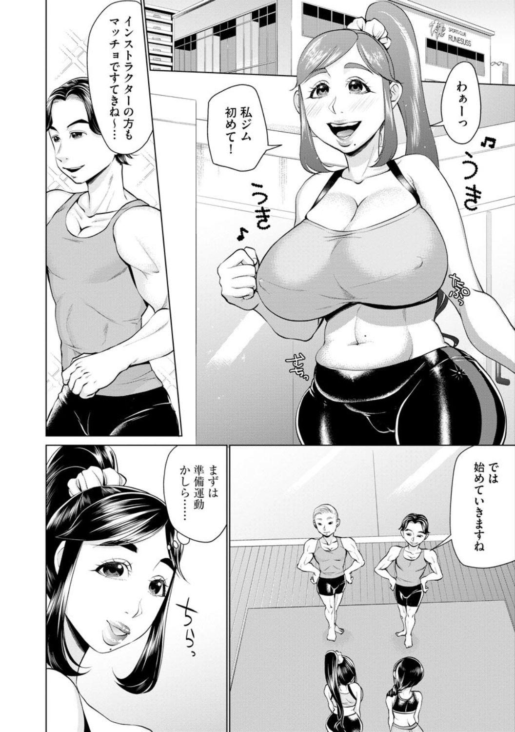 Big Tits Cyberia Maniacs Saimin Choukyou Deluxe Vol. 007 Kinky - Page 8