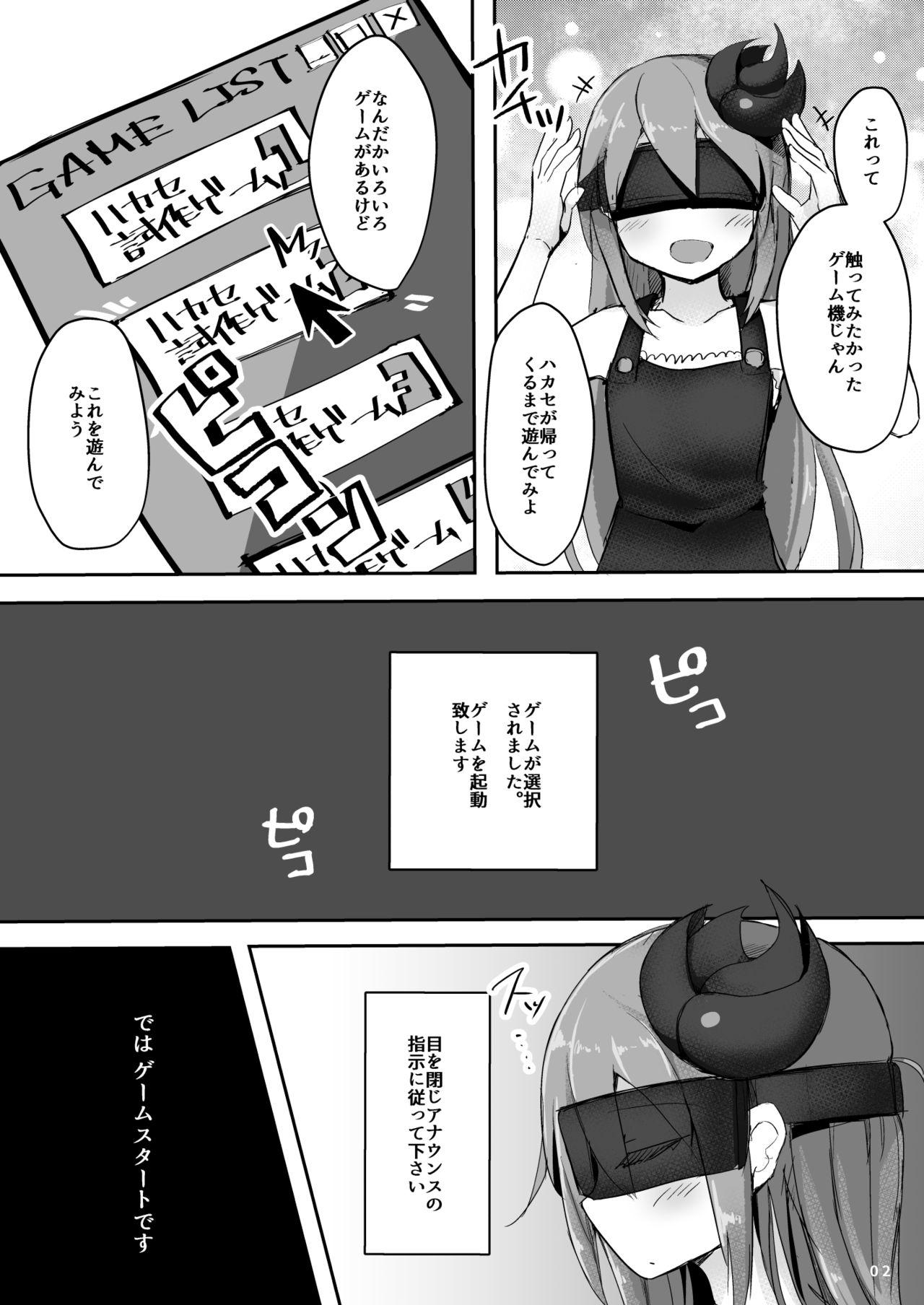 Calcinha Ecchi ni Muchuu na Kimidori-san - Original Muscles - Page 3