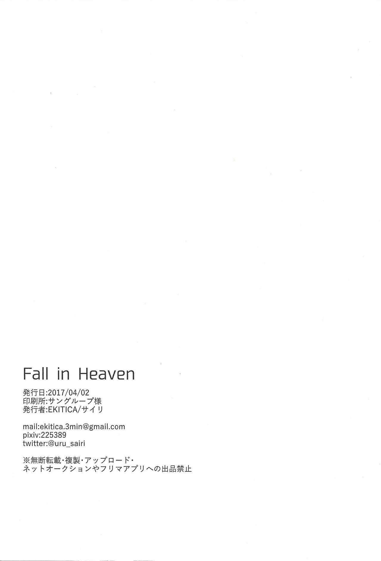 FALL IN HEAVEN 44