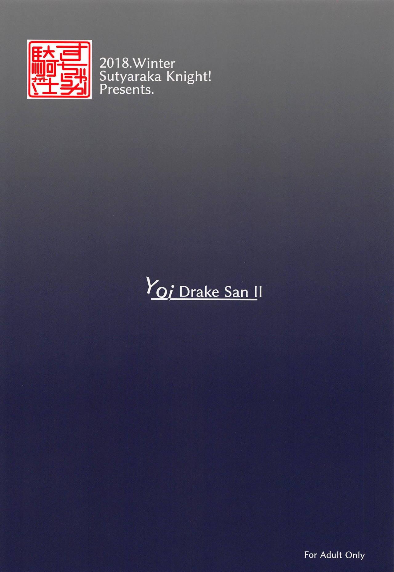 Yoi Drake-san II 21