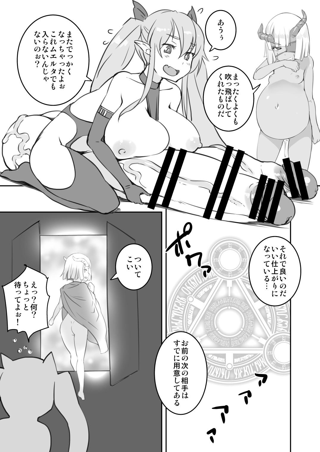 Hindi Inma-san no Onaho Jijou 1.5 - Original Ddf Porn - Page 13